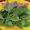 Picture of FWF314. রকমারি উল ফুল (100)/Various Types of Wool Flower