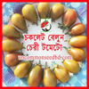Picture of ATS508. চকলেট বেলুন চেরী টমেটো #কুরিয়ার ফ্রি[Min Order 4(This Item Or Any)] ১০০/=অগ্রীম