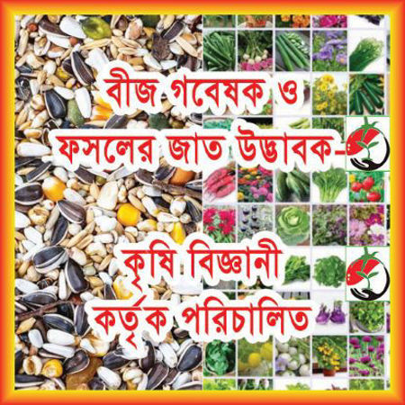 Picture for category Uncommon: Special / আনকমন: স্পেশাল